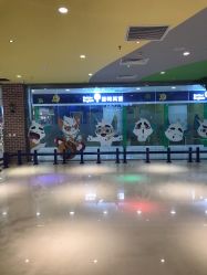 -波比一号儿童乐园(圣熙8号店)