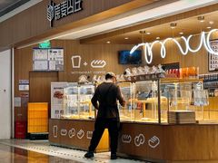 -原麦山丘(金地店)