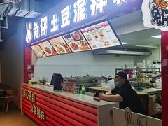 -好世界商业广场(北京国际中心店)