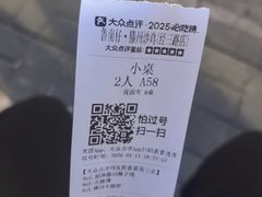 -鲁南仔·滕州炒鸡(经三路店)