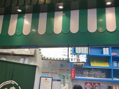 门面-孖记茶档·热腾茶餐(荔湾领展广场店)