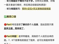 -ME Marvel English 麦迩威英语(万象城校区)
