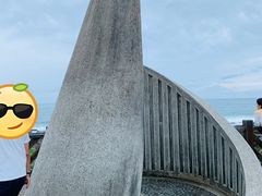 -台湾最南点