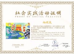 -尼莫儿童美术(三阳路融科天城校区)