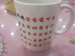 -双鸽和平国际酒店-中餐厅