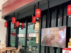 -椒王火锅(厚街万达店)
