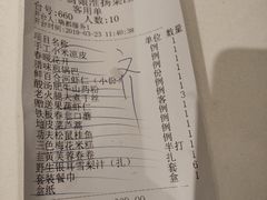 账单-小厨娘淮扬菜(江宁弘阳店)