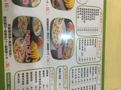 -粥传(太古里店)