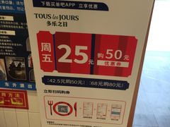 -多乐之日(五道口店)