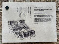 -大馆(前中区警署建築群)