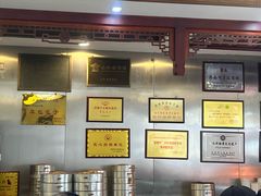 -草包包子铺1937(普利街店)