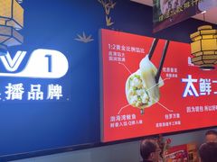 -渔家风味·鲅鱼水饺·央视展播·海鲜天津菜(开发区店)