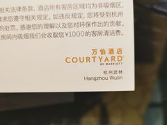 -杭州武林万怡酒店