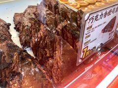 巧克力香橙司康-鲍师傅糕点(永安里店)