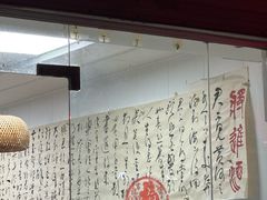 -何哥鲜鱼餐厅(龙湖花园店)