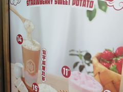 -仙雨林·奶茶鲜果茶(书院巷店)