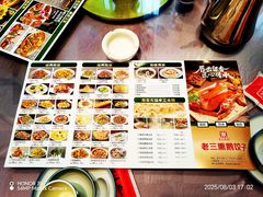 -关东大厨老三熏鹅(新石店)