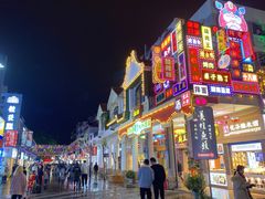 -东西巷