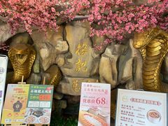 -榕记(番禺总店)
