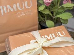 -积慕Cake(解放大道店)