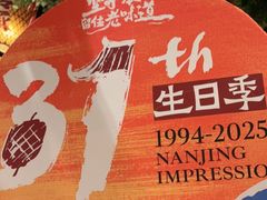 -南京大牌档(之心城店)