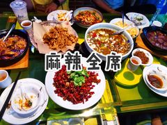 -辛香汇(大华第一坊店)