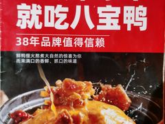 -东华大酒楼(主楼店)