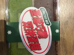 -好利来(清华南门店)