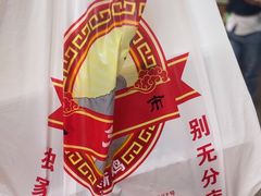 -朱记手撕鸡(八市店)