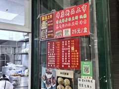 -天泽祥·鼓楼馒头(鼓楼店)