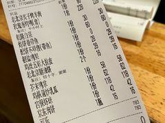 -壹零捌道·北京烤鸭(车公庄店)