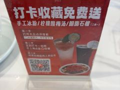 -夫妻肺片·老字号