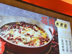 -西单小院·川湘苑