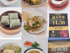 -丹桂轩(罗湖火车站店)