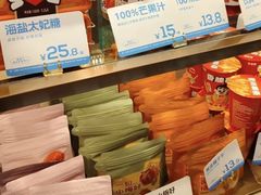 -爸爸糖吐司面包(悠唐购物中心店)