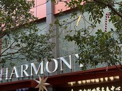 -亨吉利世界名表中心(华润万象城店)