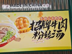 -陈家生煎(三坊七巷店)