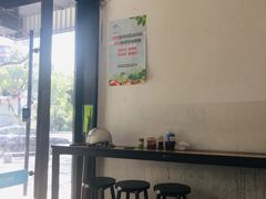 -富春汤包生煎馆(春晖店)