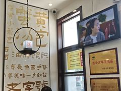 -老淮城·长鱼面(河下古镇店)