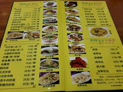 -阿勇鲁肉饭(虹井路店)