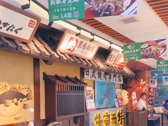 -牛家酒场(7mall店)