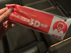 -新影联·华谊兄弟影院(望京店)