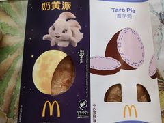 -麦当劳(交道口店)