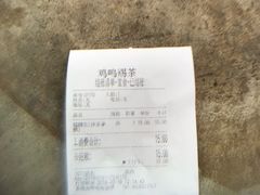 -鸡鸣赐茶(鸡鸣寺路店)