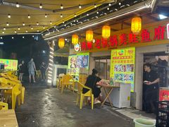 -鸿顺老铁锅美蛙鱼府(解放碑店)