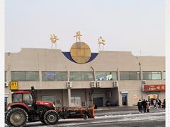 -牡丹江海浪国际机场