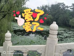 -二一九公园