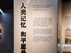 -侵华日军南京大屠杀遇难同胞纪念馆
