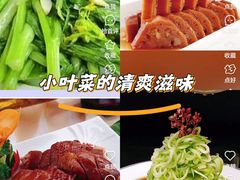 -洞天食府(北大街店)