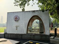 -蓝地时尚庄园(北京清河营地铁站店)